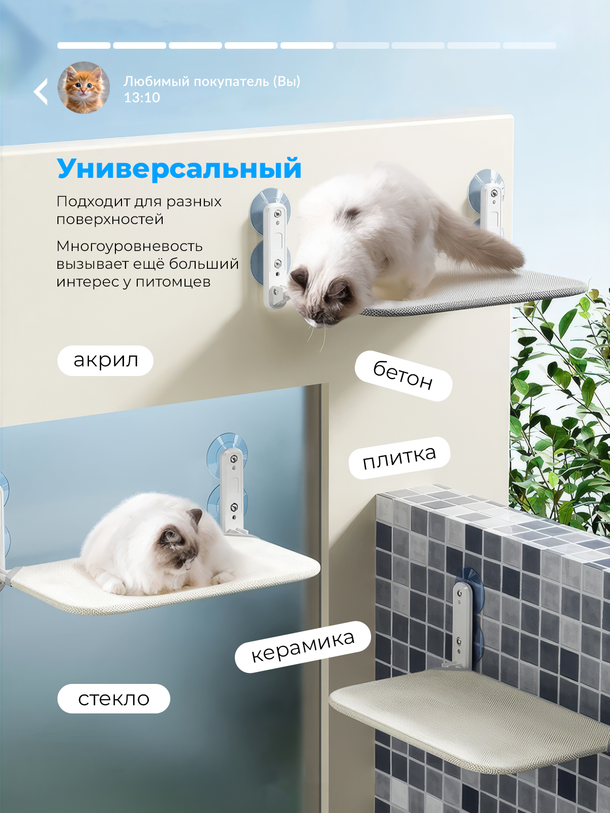 Гамак для кошек SuperPets на окно подвесной на присосках - фото 5