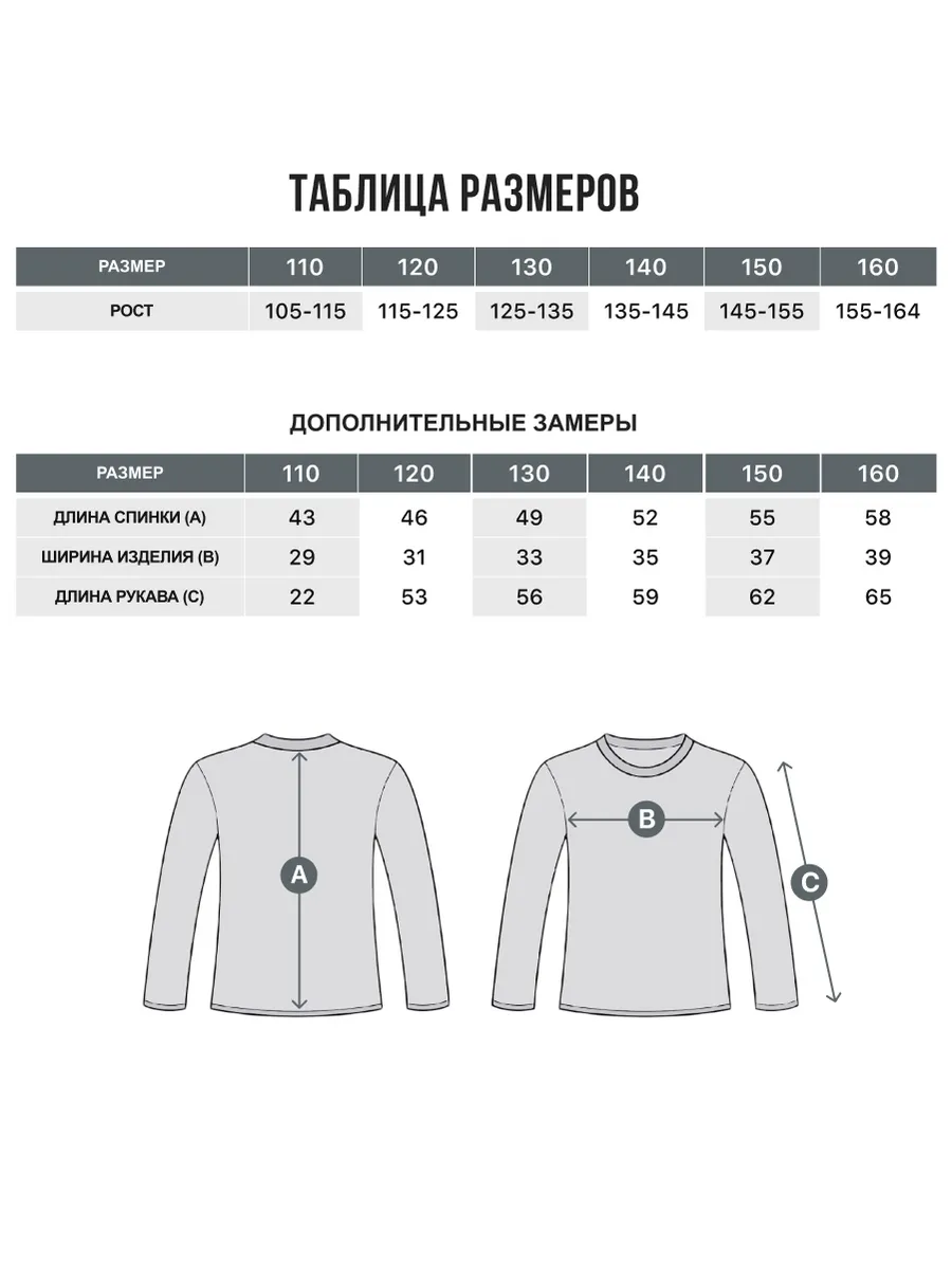 Лонгслив FN KFN4051001-600 - фото 3