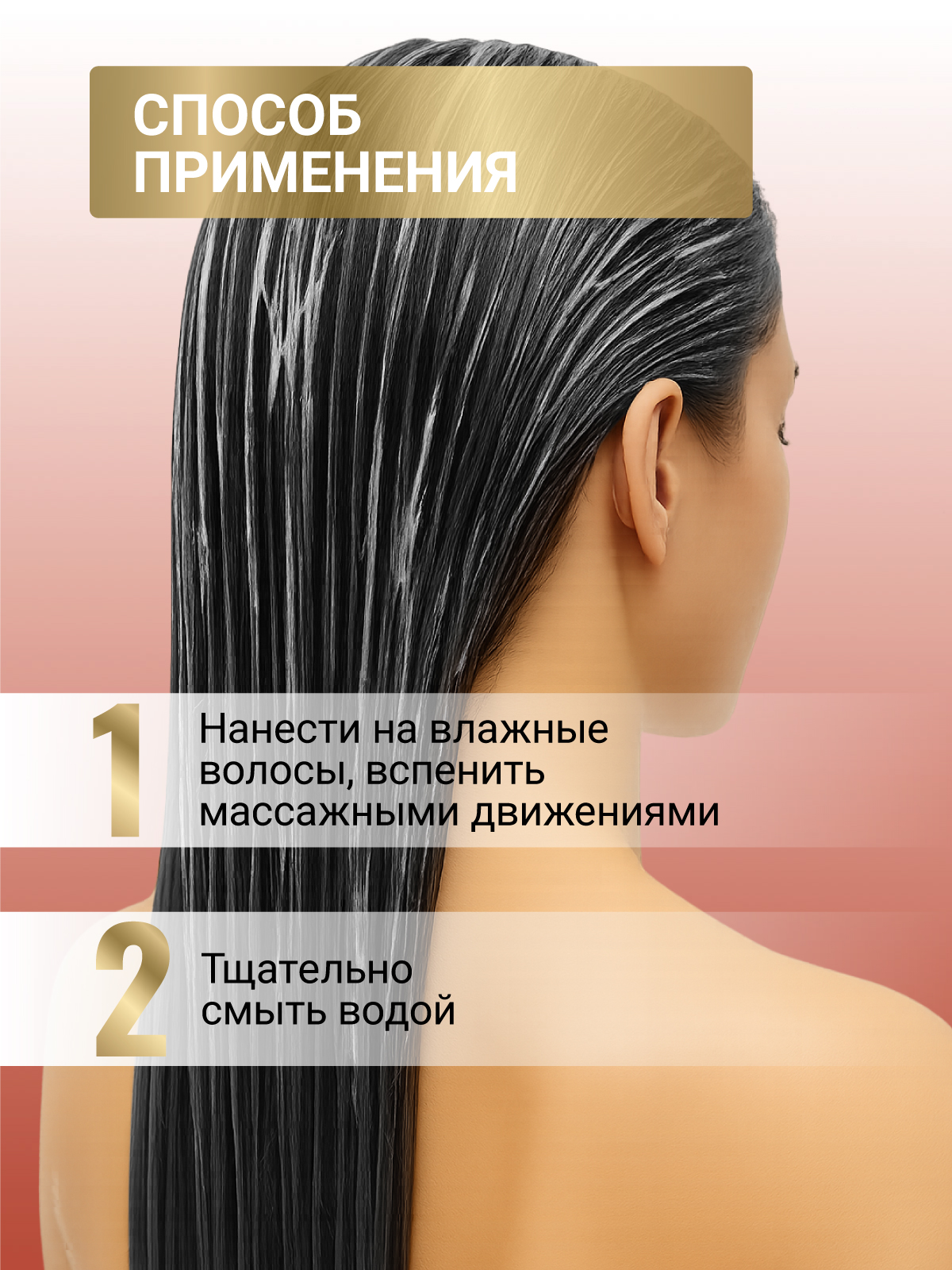 Шампунь ESTEL CUREX COLOR SAVE защита цвета 300 мл 1 шт. - фото 5