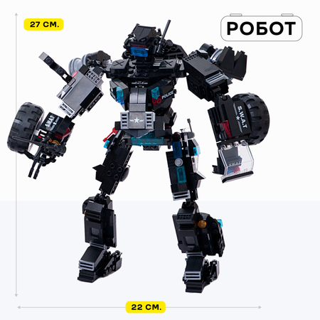 Конструктор Kids Build 677 дет.