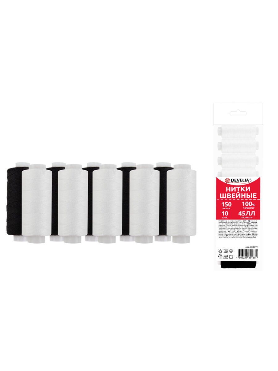 Нитки для шитья Develia армированные 45ЛЛ 150 м швейный набор 10 штук белые черные - фото 3