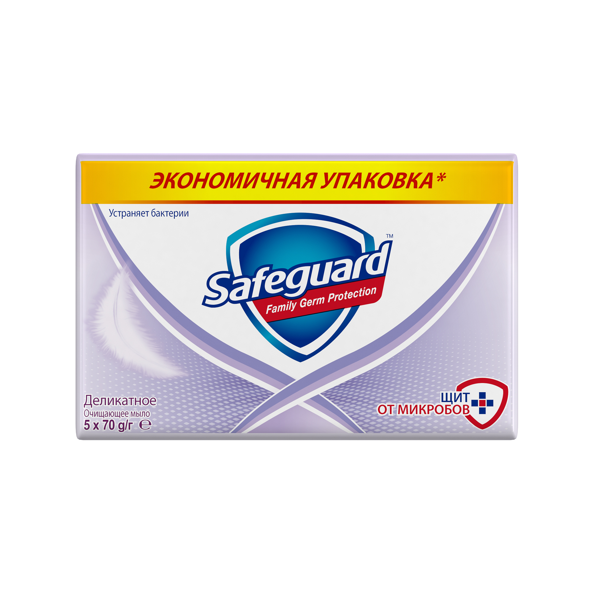 Мыло Safeguard 5 шт. 70 г - фото 3
