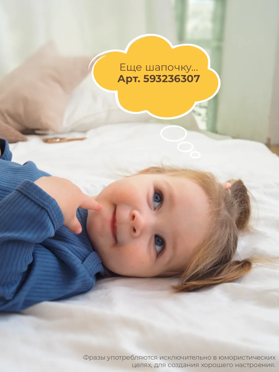 Боди 3 шт ШВЕЙНЫЕ ИСТОРИИ бодиголубика - фото 11