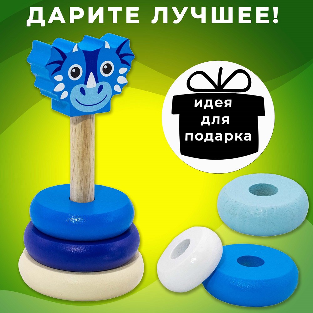 Игрушка Alatoys пирамидка Монтессори в ассортименте - фото 3