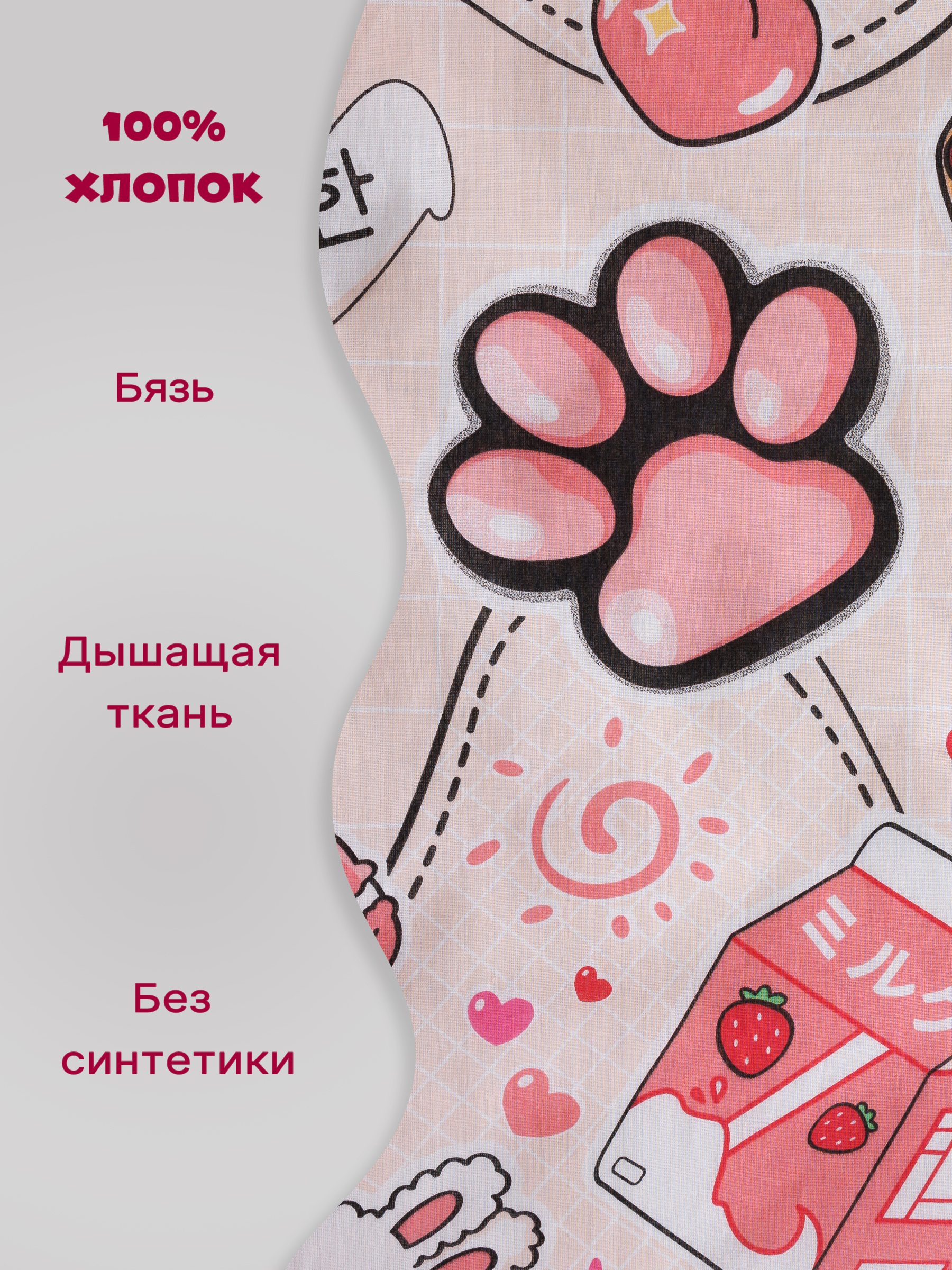 Комплект постельного белья Galtex 3 предм. - фото 4