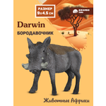 Фигурка DARWIN Животные Африки бородавочник