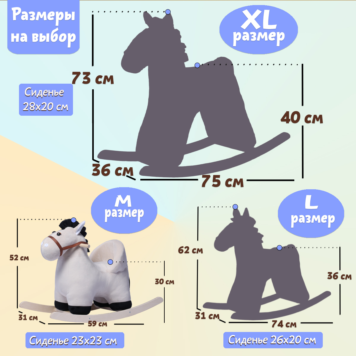 Качалка Нижегородская игрушка - фото 4