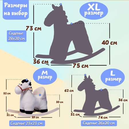 Качалка Нижегородская игрушка