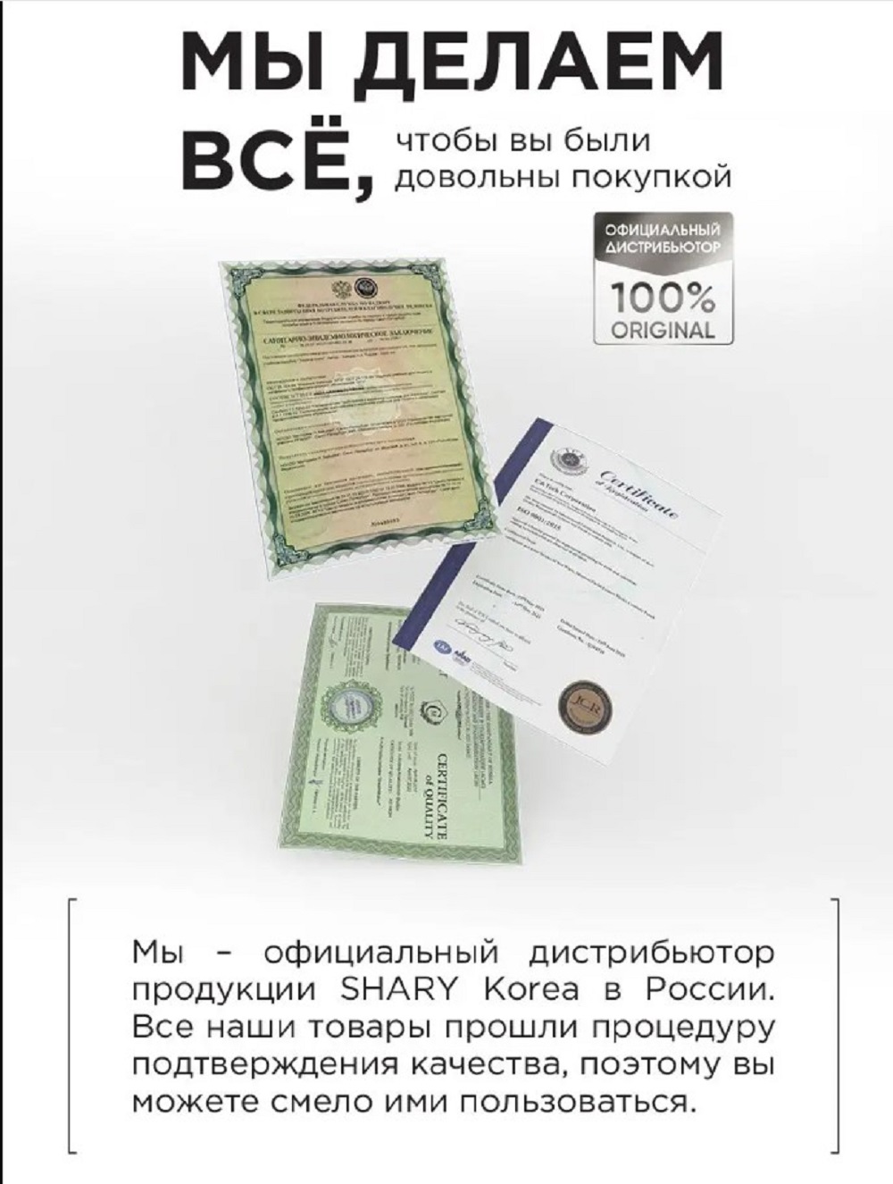 Маска SHARY филлер для волос ламинирующий 400 мл - фото 13