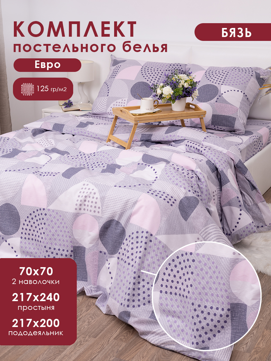Комплект постельного белья MILANIKA Бонда 4 предмета - фото 1