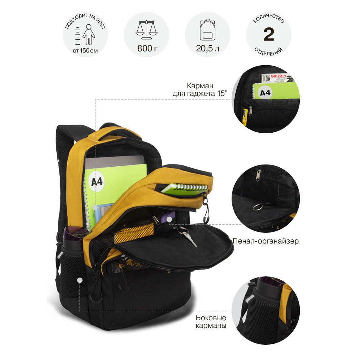 Рюкзак Grizzly для мальчика - фото 7