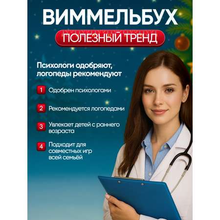Пазл El BascoKids Рождественская ярмарка классический