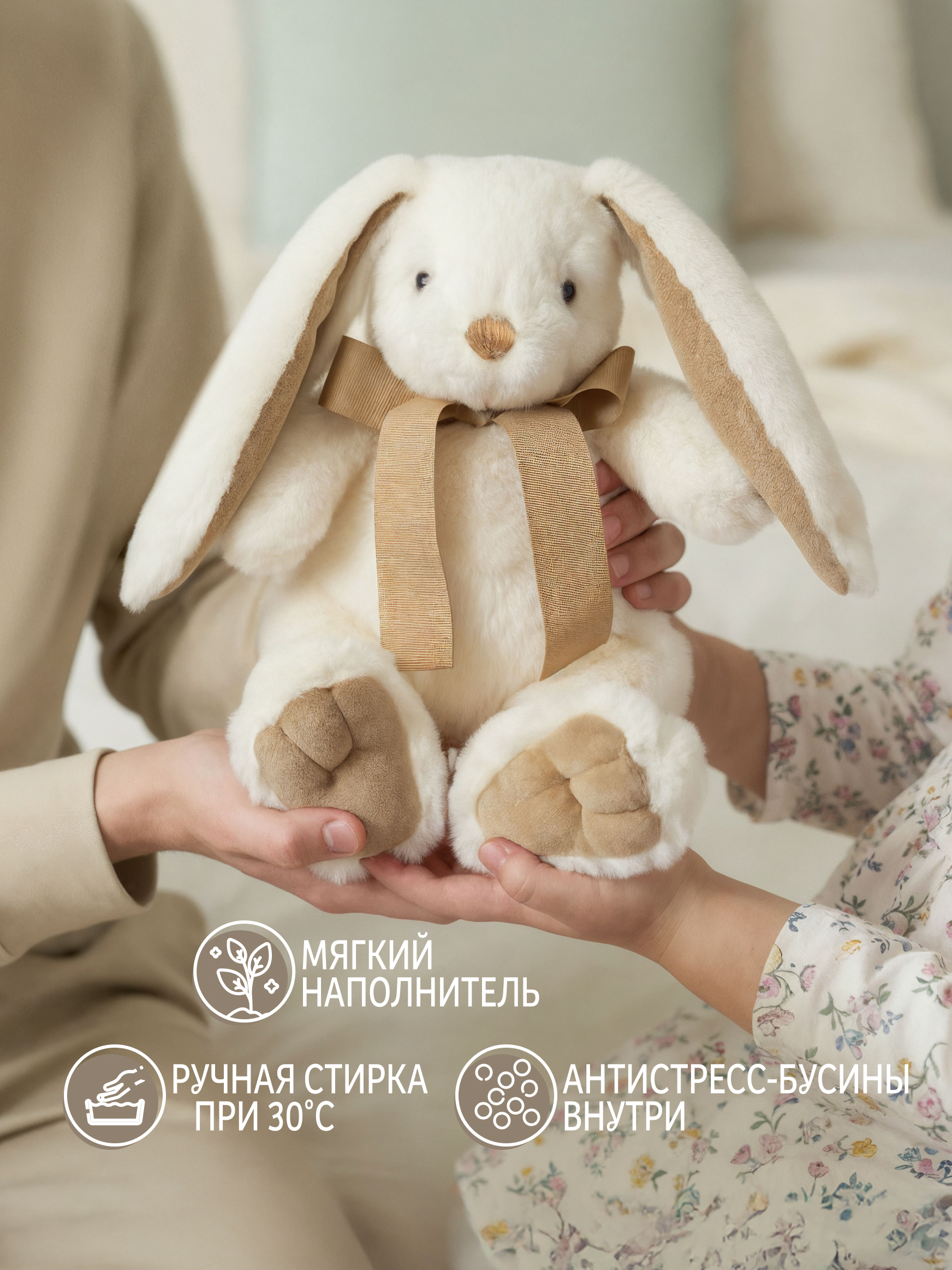 Мягкая игрушка GULLIVER toys Зайка белый с бантом - фото 2