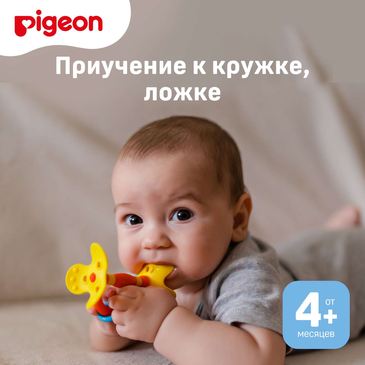 Прорезыватель Pigeon Цветок - фото 3