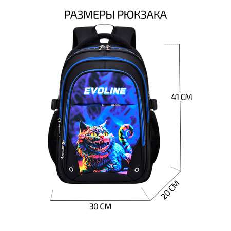 Рюкзак Evoline