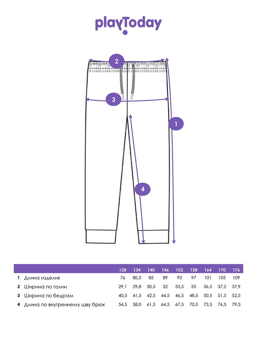 Брюки PlayToday 32511215 - фото 5