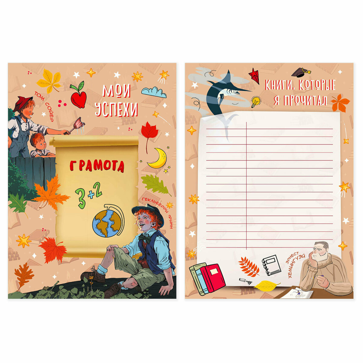 Папка-портфолио Юнландия - фото 15