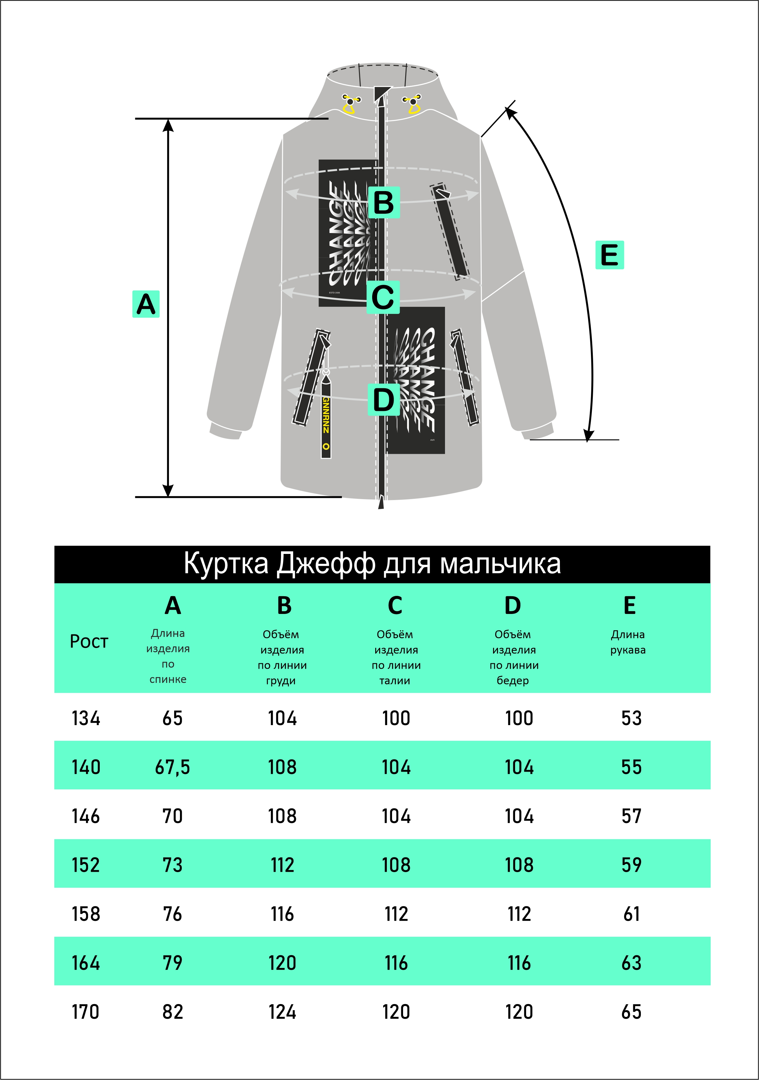 Куртки Аврора 915-М/черный/горчица - фото 6