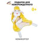 Игрушка Штучки к которым тянутся ручки комфортер Овечка желтый