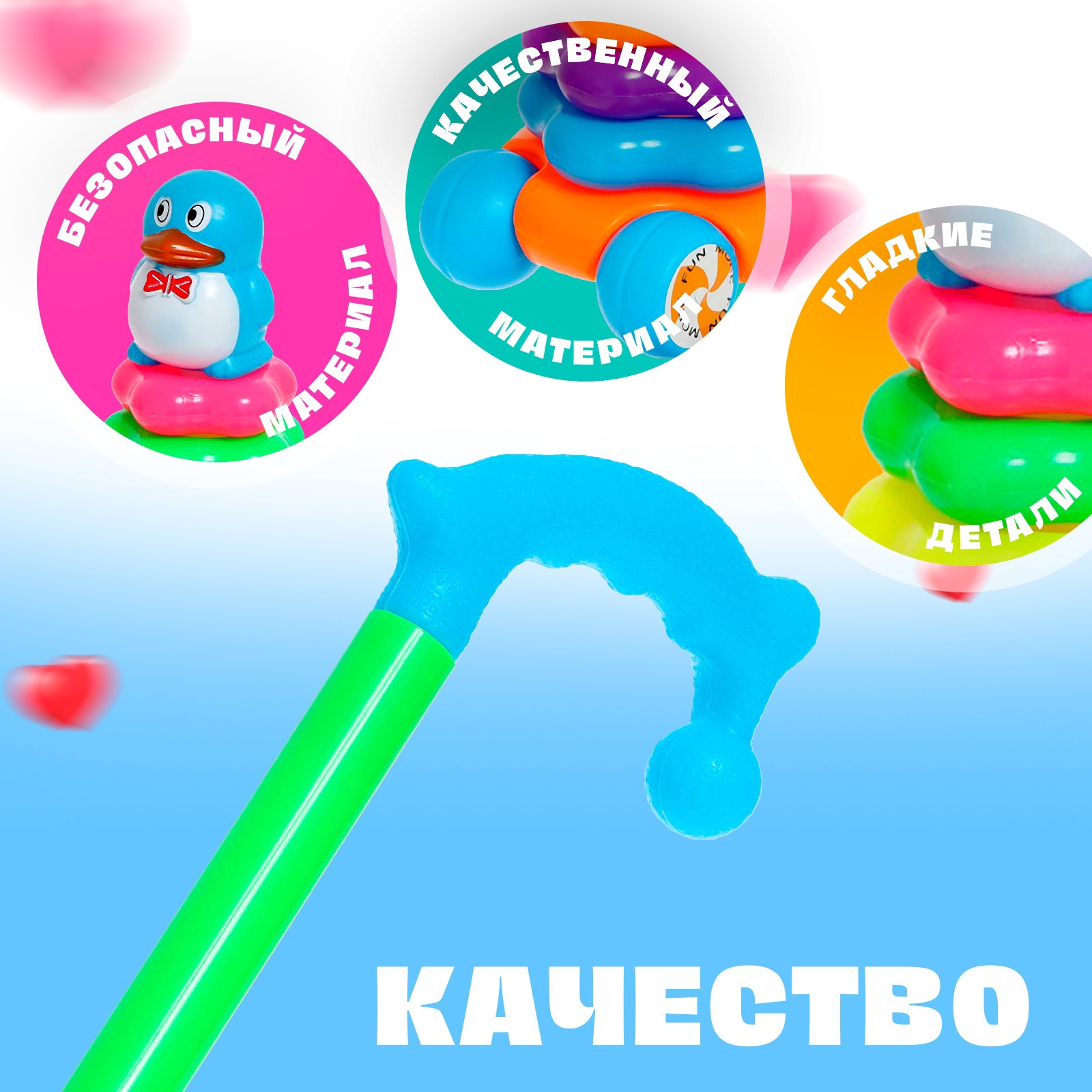Игрушка Крошка Я каталка - пирамидка «Пингвин», 6 колец - фото 4