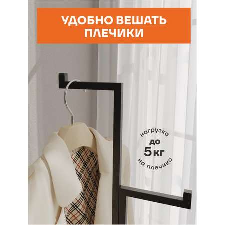 Вешалка напольная ЗМИ Торонто 1