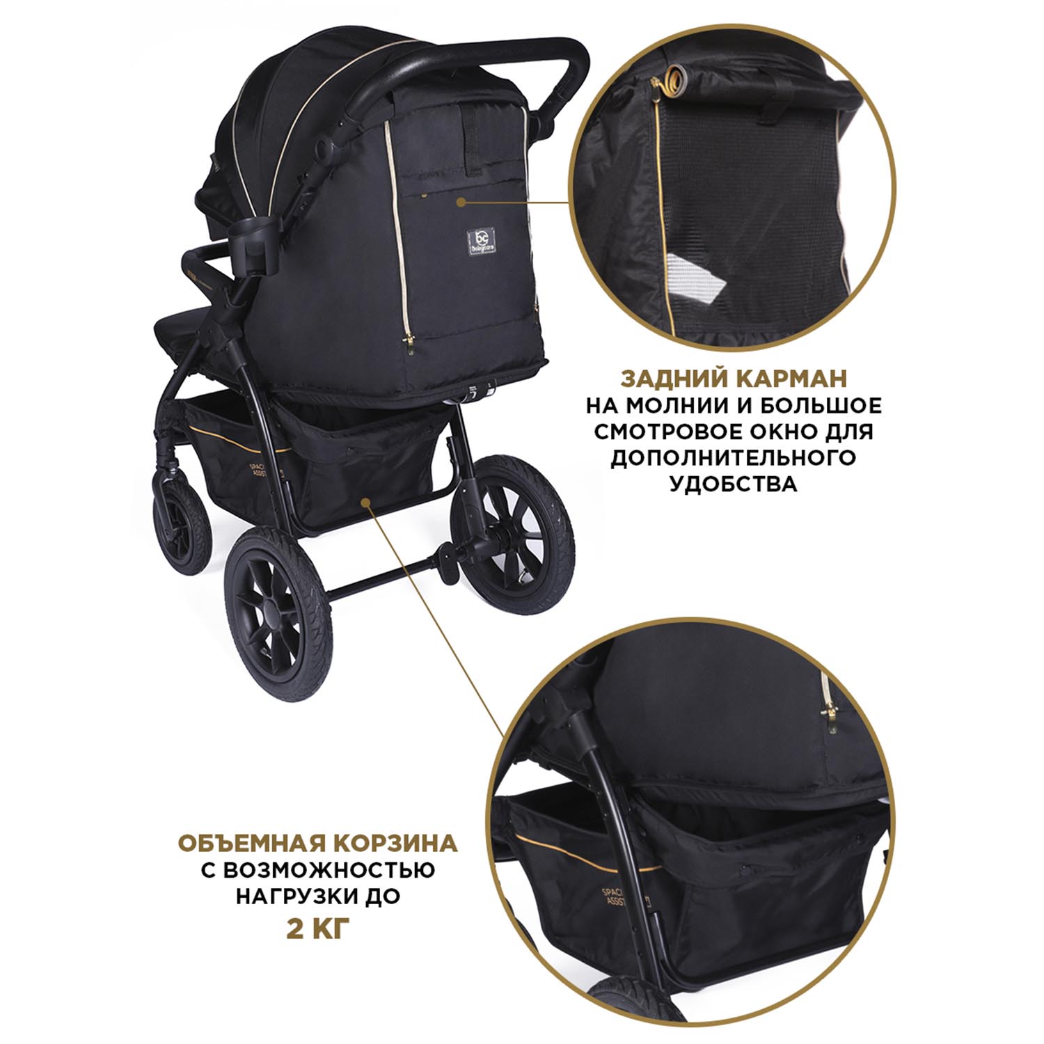 Коляска прогулочная BabyCare Venga черный - фото 10