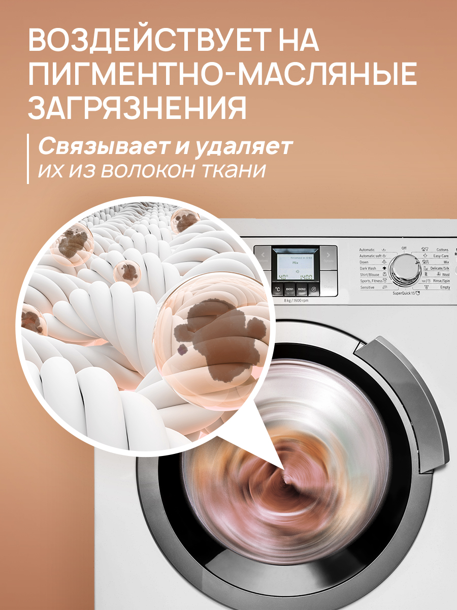 Гель для стирки SEPTIVIT Миндальное молочко 5л - фото 3
