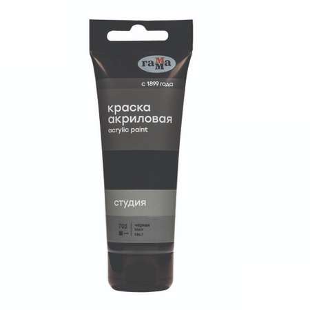 Краски акриловые Gamma_
