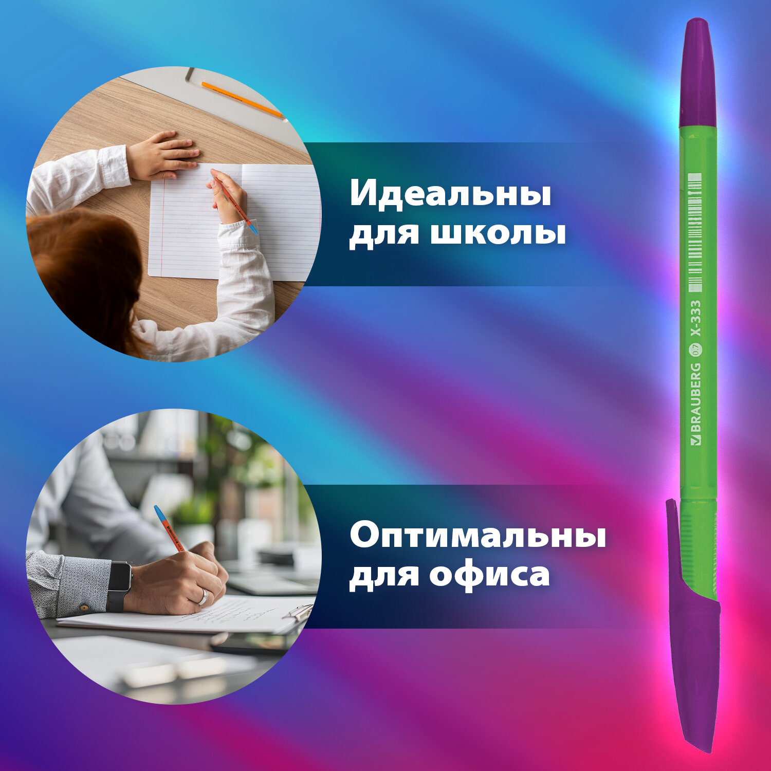 Ручка шариковая Brauberg 50 шт. - фото 3