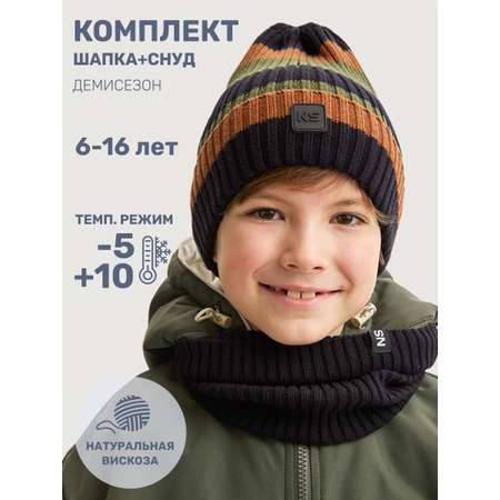 Комплект NIKASTYLE