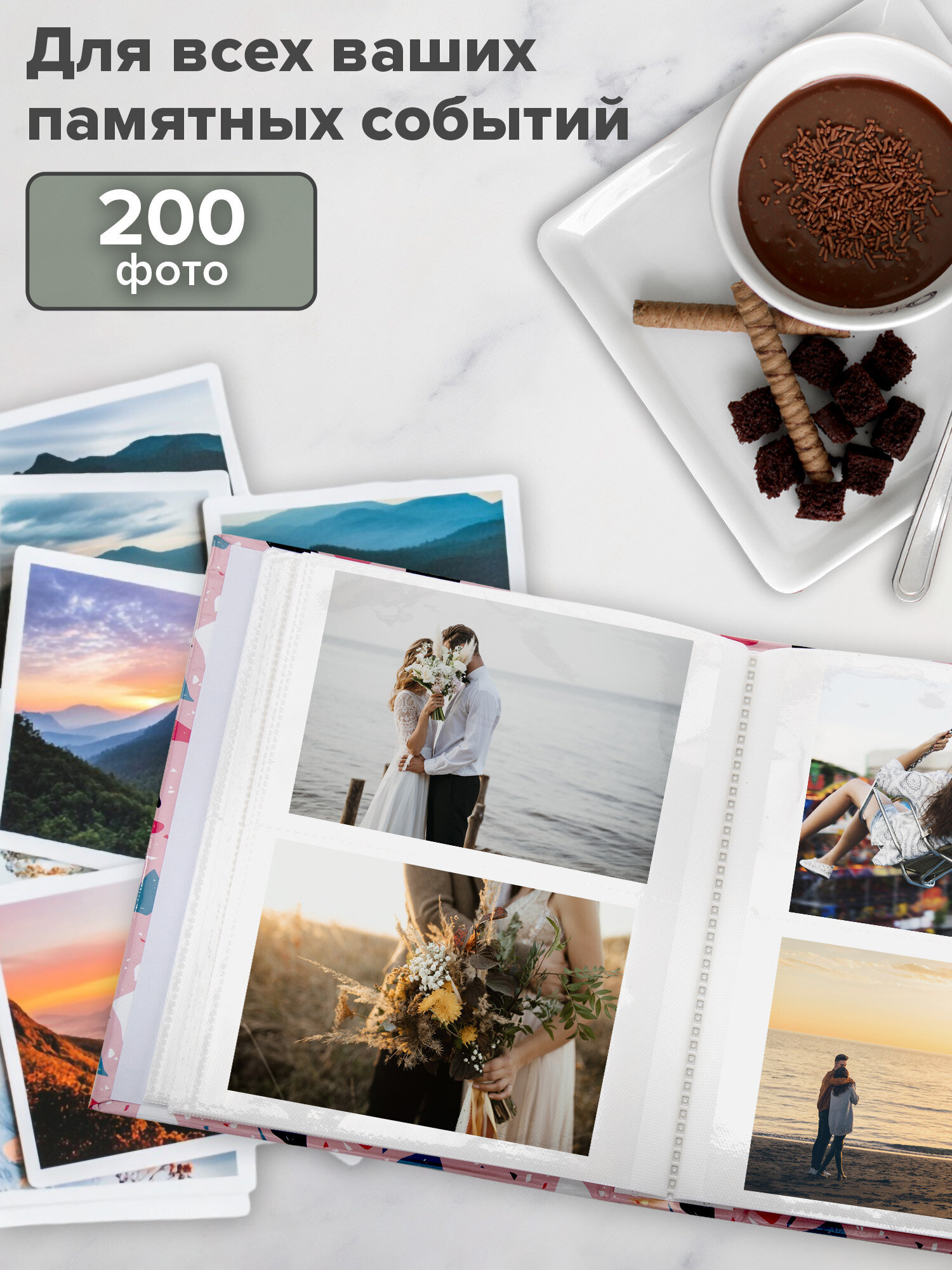 Фотоальбом для фотографий Brauberg семейный свадебный 200 фото 10х15 - фото 4