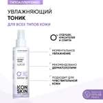 Тоник ICON SKIN 150 мл