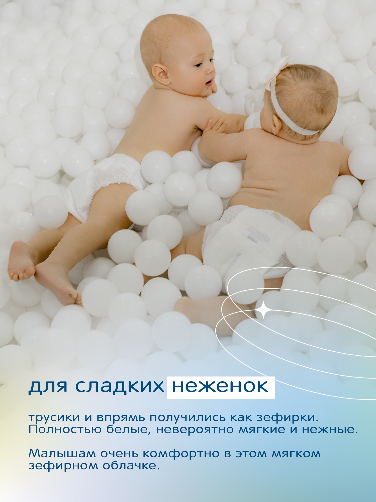 Трусики Joonies Marshmallow M (6-11 кг) 54 шт. - фото 11