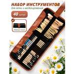 Набор аксессуаров для лепки AXLER 40 шт.