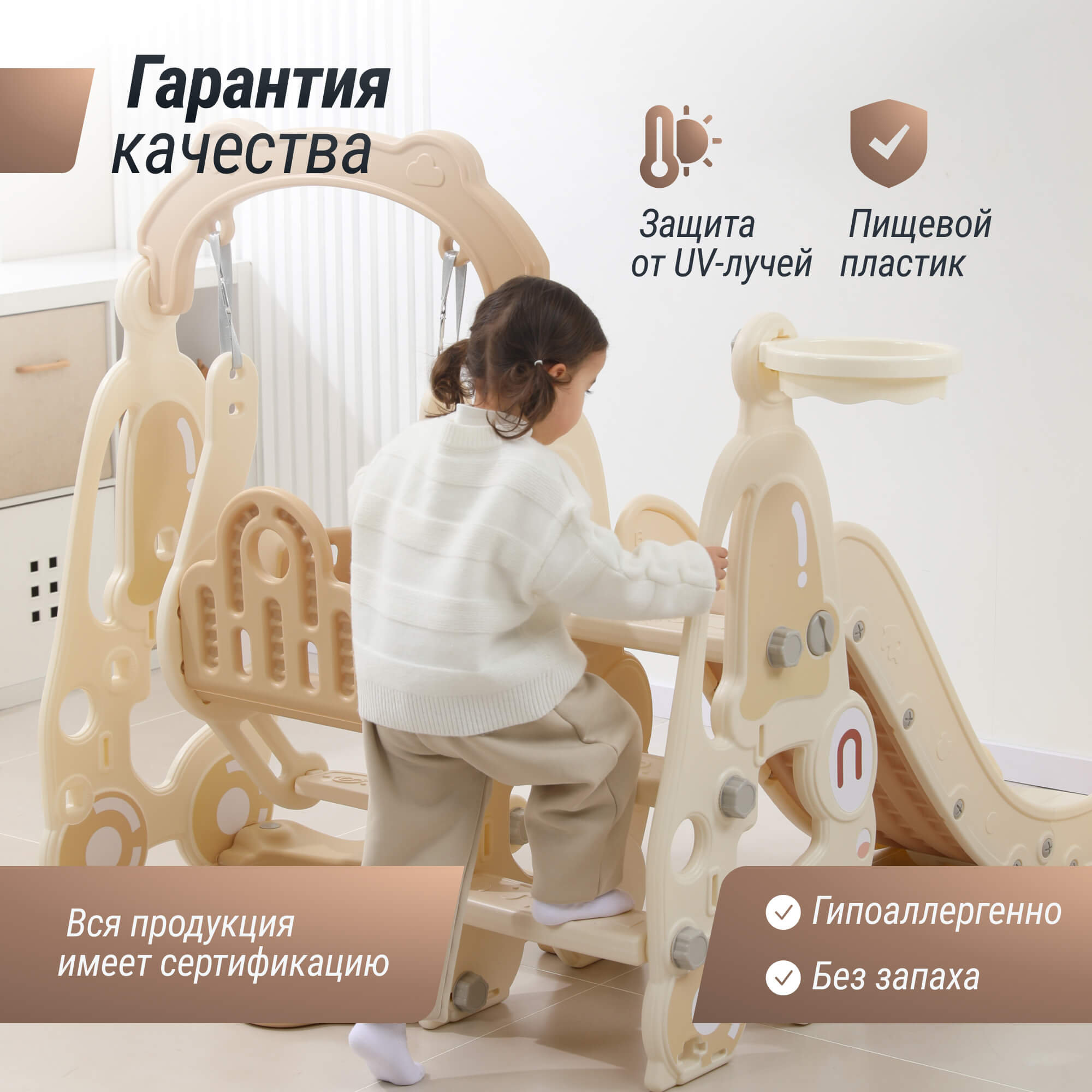 Игровой комплекс UNIX Kids Car Camel - фото 3