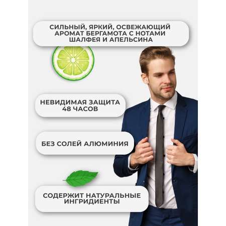 Парфюмированный дезодорант BREEZE invisible protection 100мл