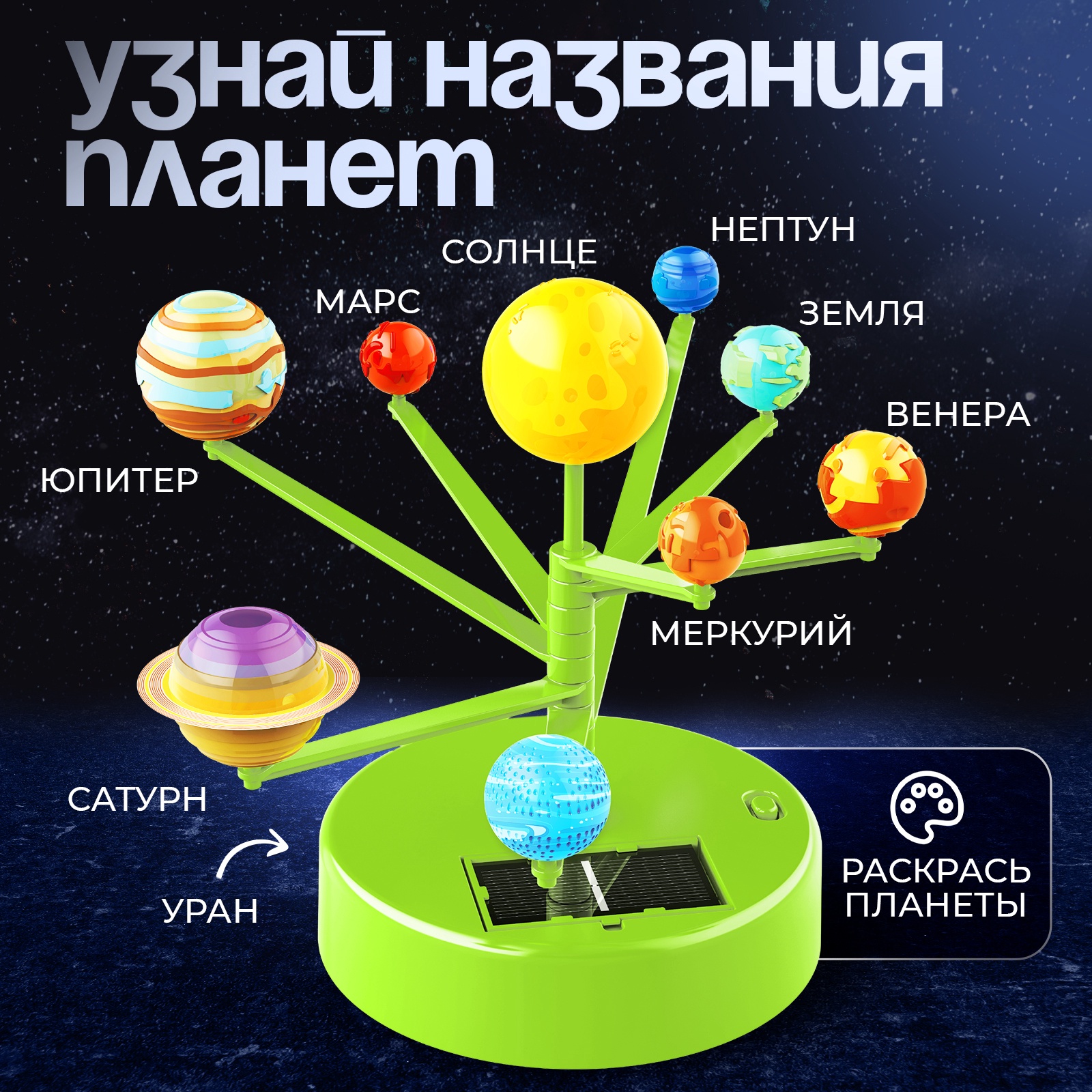 Эврики - фото 3