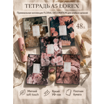 Общая тетрадь Lorex Stationery линейка 48 лист. 5 шт.