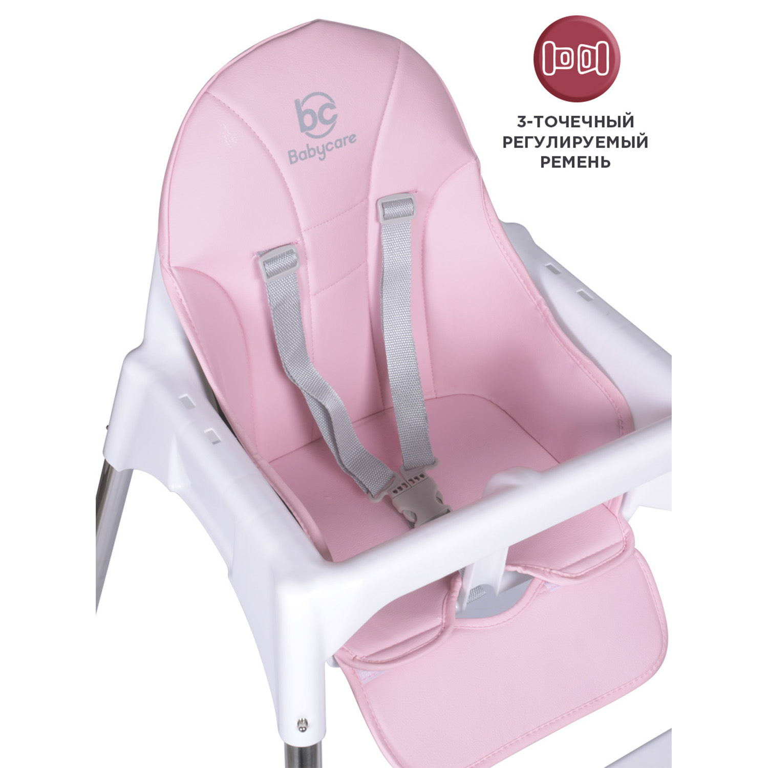 Стульчик для кормления BabyCare Kean - фото 5