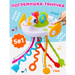 Игрушка Baby Code погремушка Тянучка Уточка