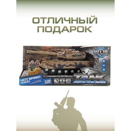 Танк Veld Co 1:32
