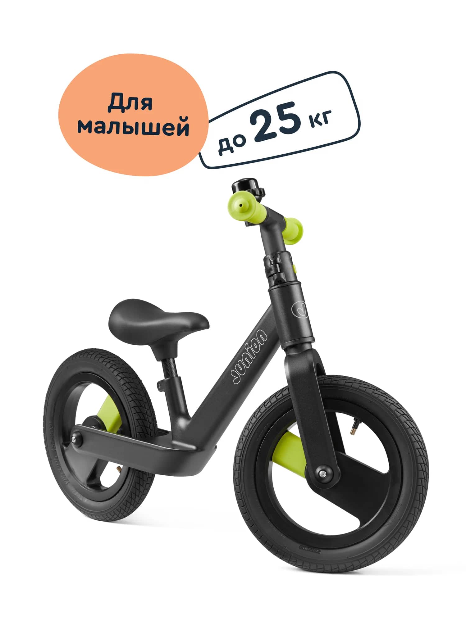 Двухколесный беговел Junion 12 дюймов - фото 3