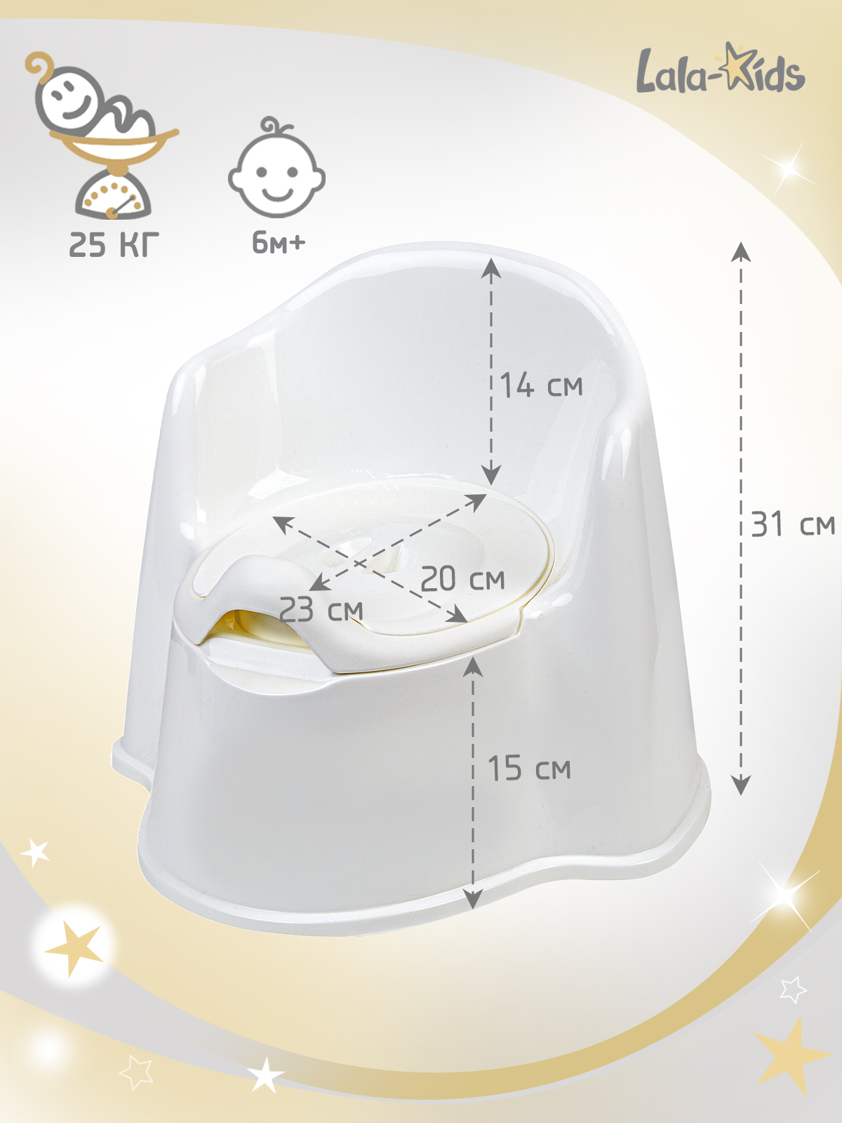Горшок LaLa-Kids Трон стульчик белый - фото 9