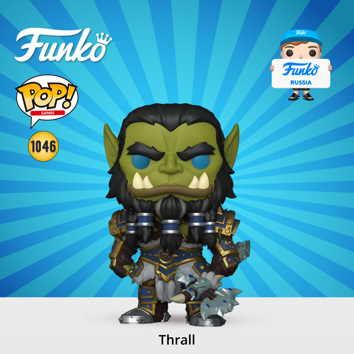 Изображение товара Фигурка Funko World of Warcraft Thrall