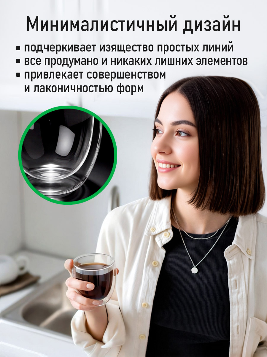 Прозрачные стаканы MARTA MT-GD3905C - фото 9