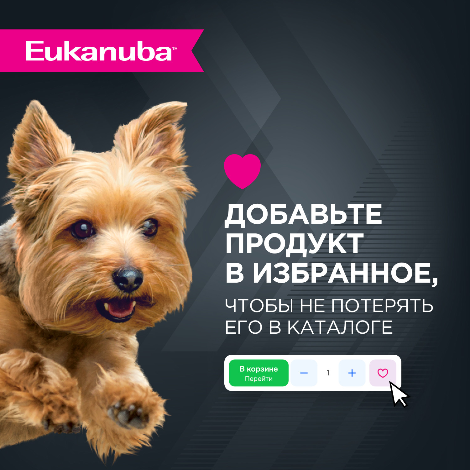 Корм Eukanuba Dog 1.5кг для взрослых собак миниатюрных пород сухой - фото 8