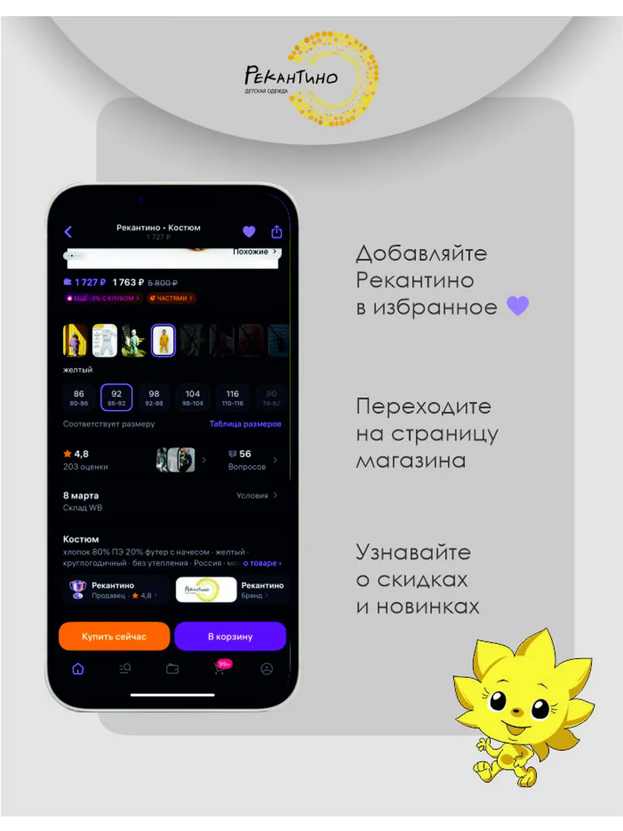 Шапка-шлем 3 шт Рекантино 3п117-40/Хаки,индиго,серый-меланж - фото 9