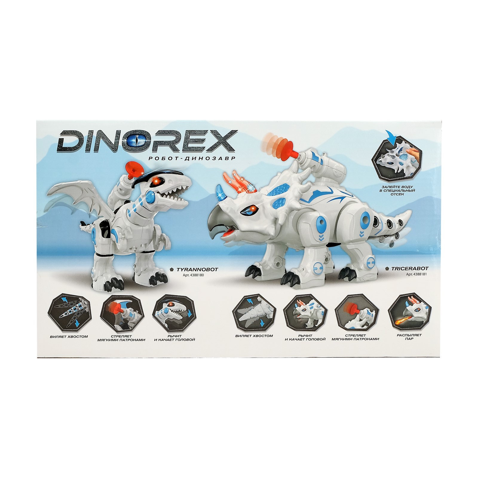 Игровой набор WOOW TOYS - фото 4