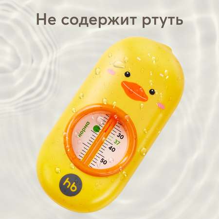 Термометр Happy Baby