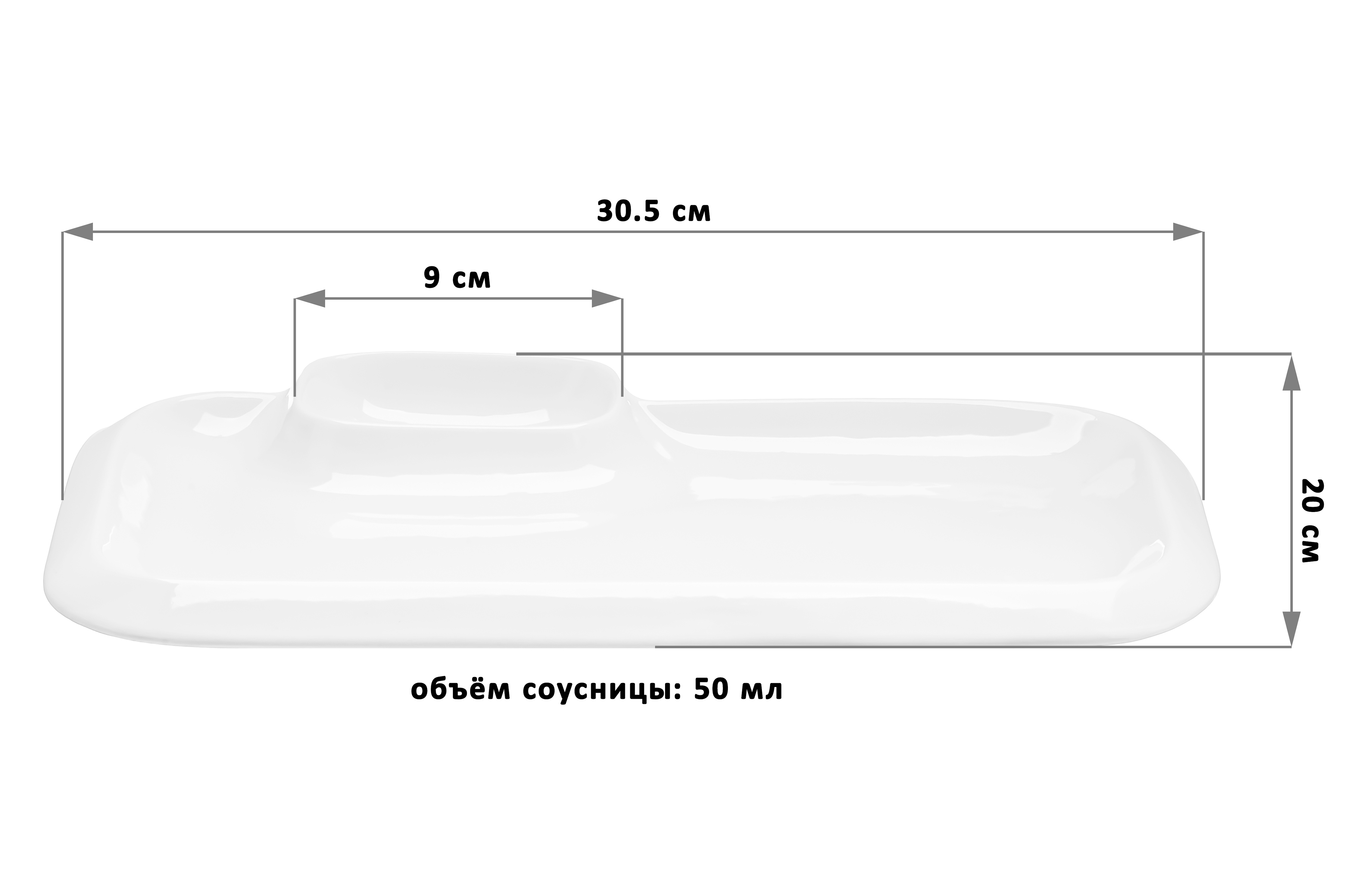 Блюдо Elan Gallery 30.5х20х3 см Айсберг с соусницей - фото 2